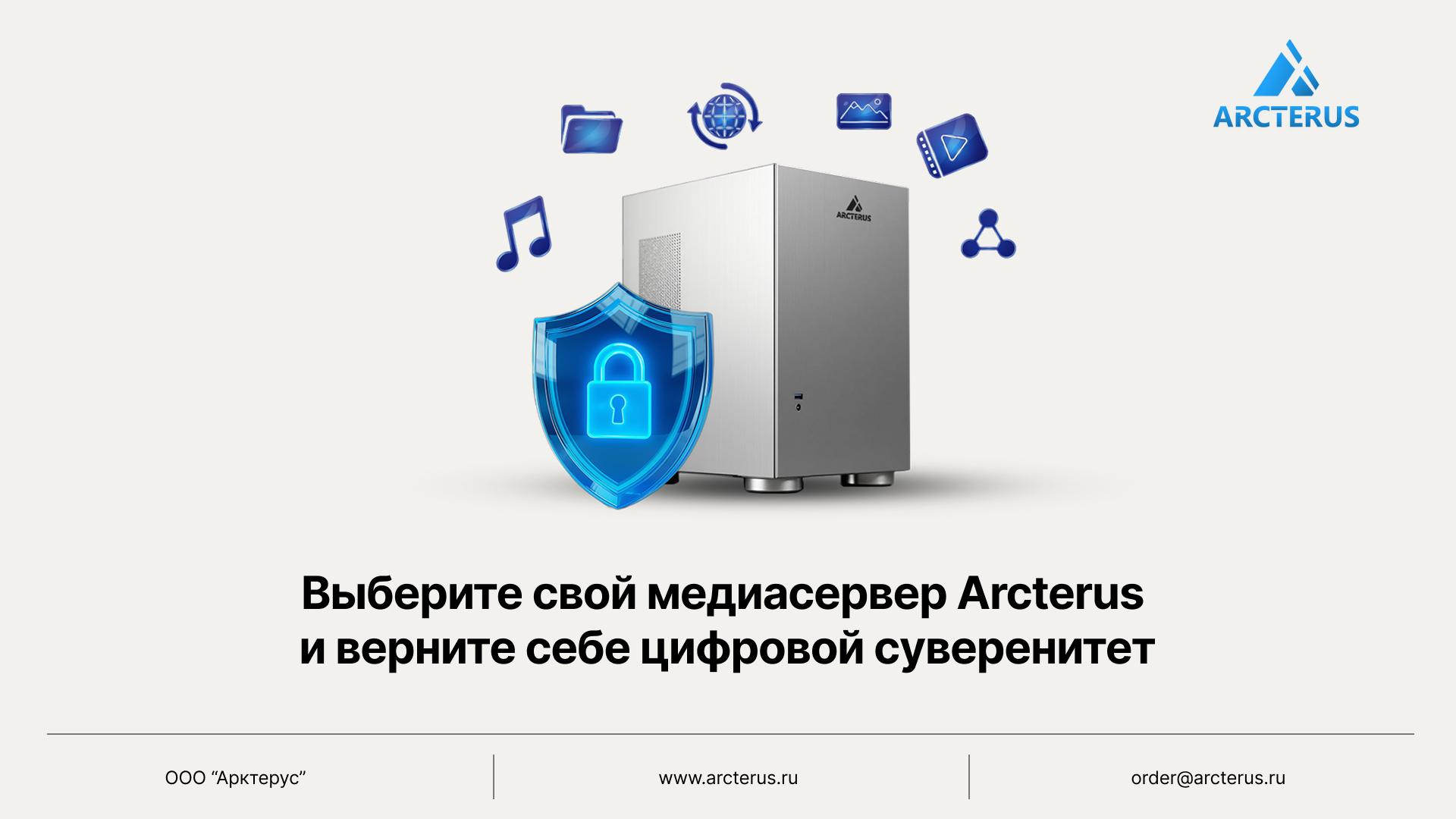 Presentation slide 11
